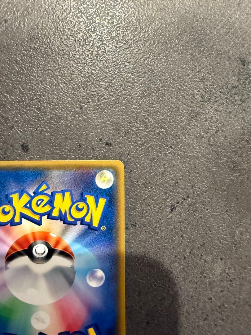 ルザミーネ SR SM4+ GXバトルブースト 120/114