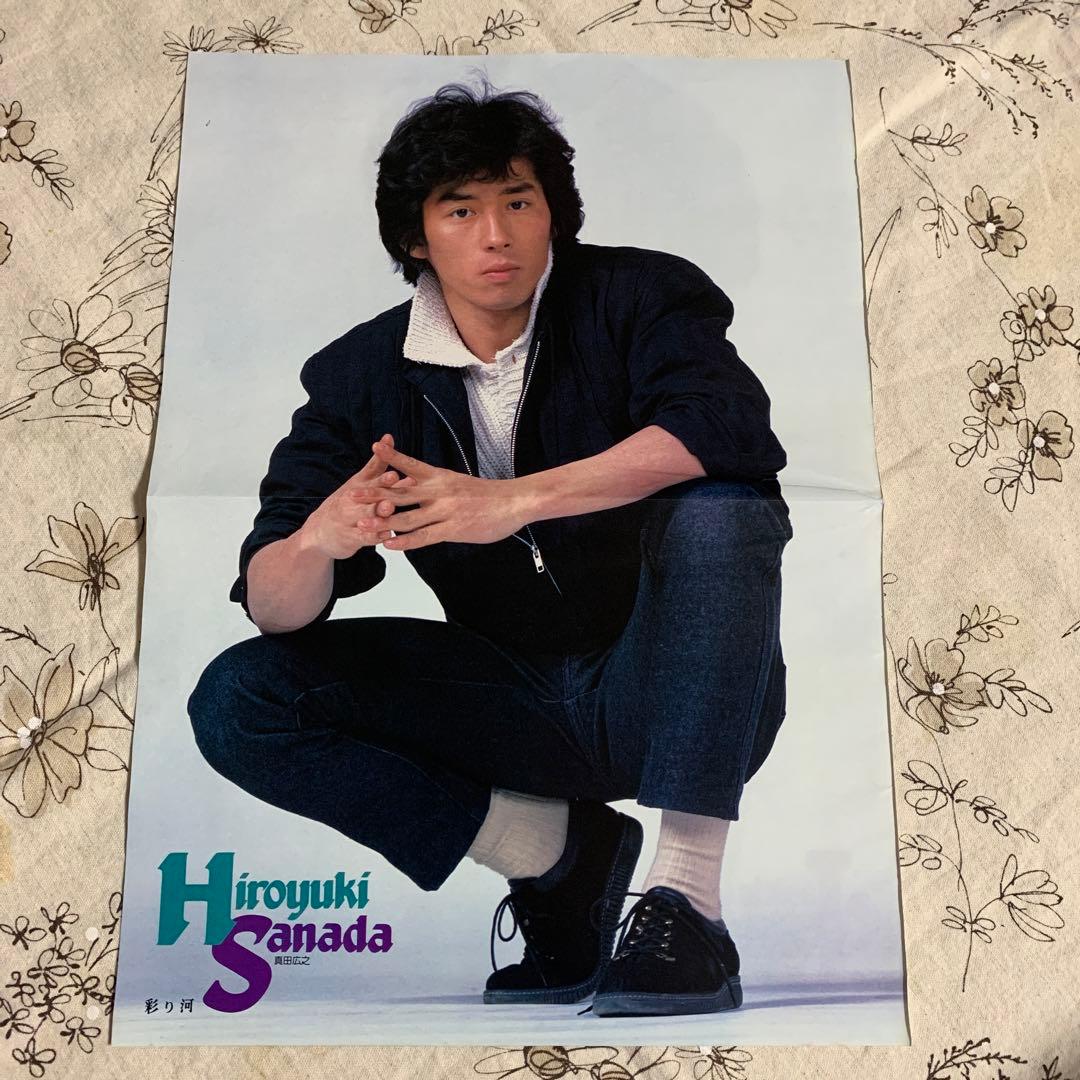 ⭐️希少 ポスター 真田広之 ジャッキーチェン - メルカリ