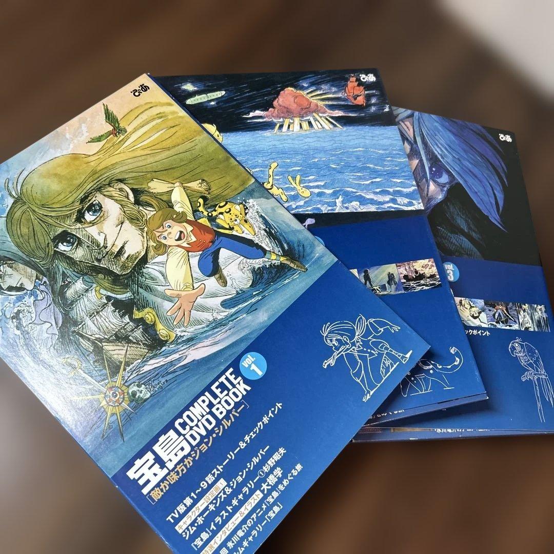 宝島 COMPLETE DVD BOOK 全３巻セット 宝島 COMPLETE DVD BOOK」vol.3 () |本 | 通販 | Amazon