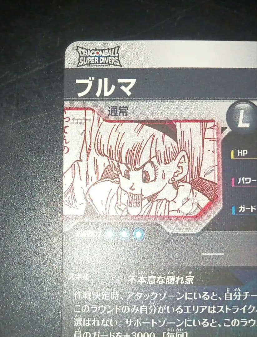 ドラゴンボールヒーローズ 孫悟飯 UM12-SEC3 LC - メルカリ