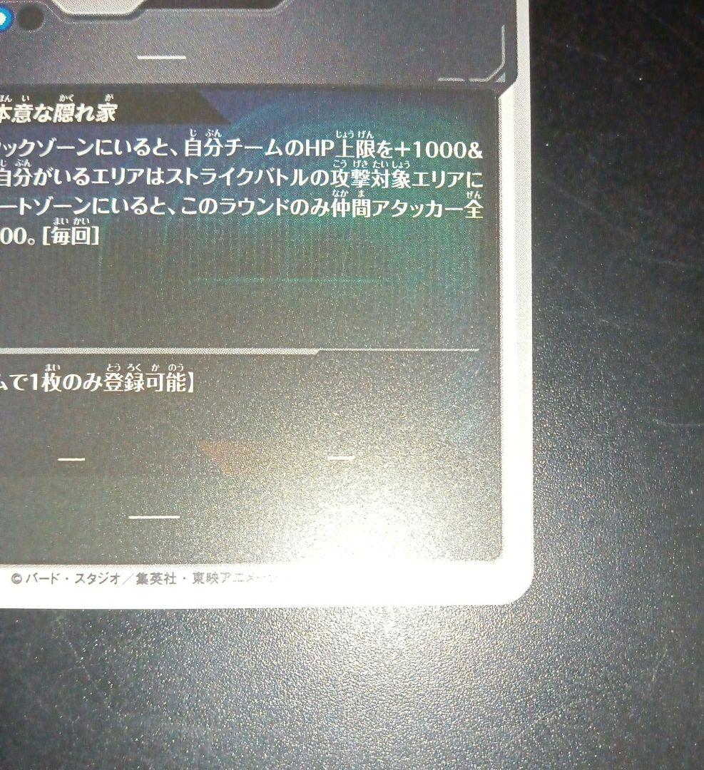 ドラゴンボールヒーローズ 孫悟飯 UM12-SEC3 LC - メルカリ