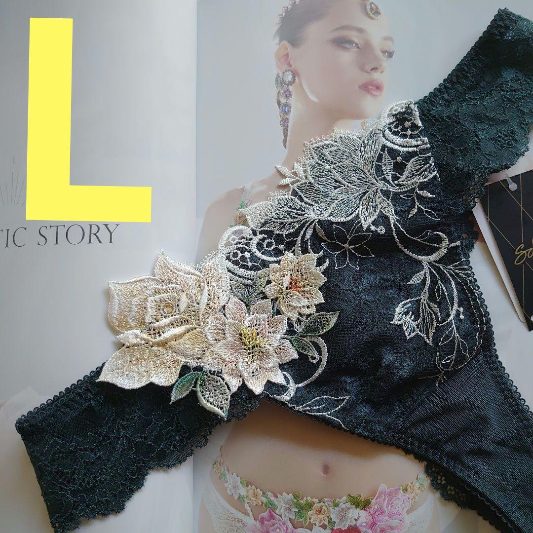 新品サルート09G店舗限定ソングLインドの花嫁ダークグリーン刺繍T