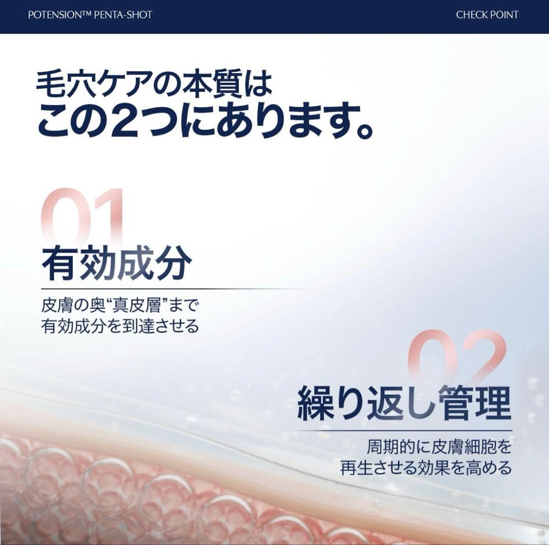 CELORABY PENTASHOT 美顔器セット ペンタショット セラロバイ - メルカリ