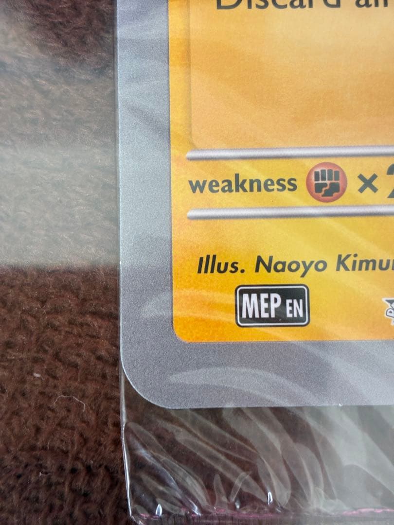 イギリス限定 ピカチュウ at the museum ジャンボカード 2枚 - メルカリ