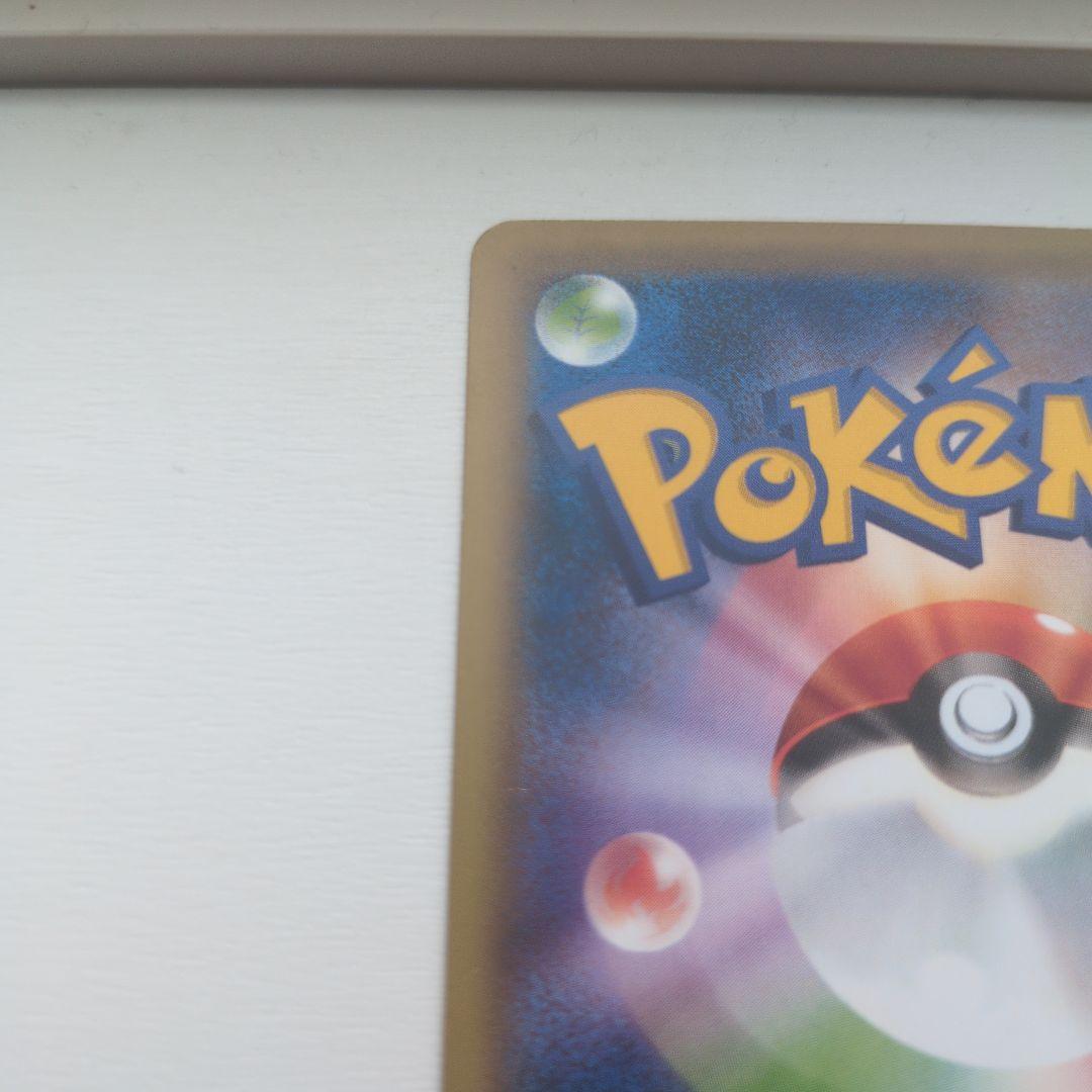 XY-P M ミュウツーEX（ジャンボ）_スペシャルジャンボカードパック