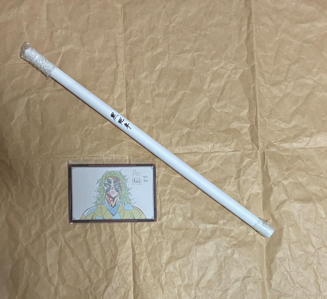 鬼滅の刃　ufotable　ダイニング　無限城編　第三期　黒死牟 東京】ufotableCafeTOKYO 11/18(火) 劇場版「鬼滅の刃」無限城編