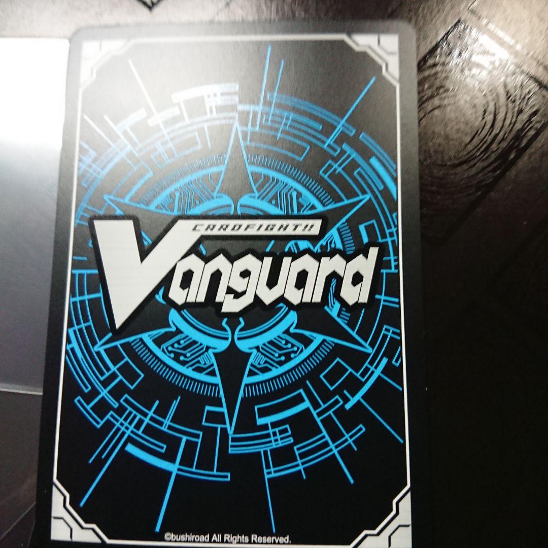 ミニキャラ 廻間ミチル FR PR ヴァンガード - メルカリ