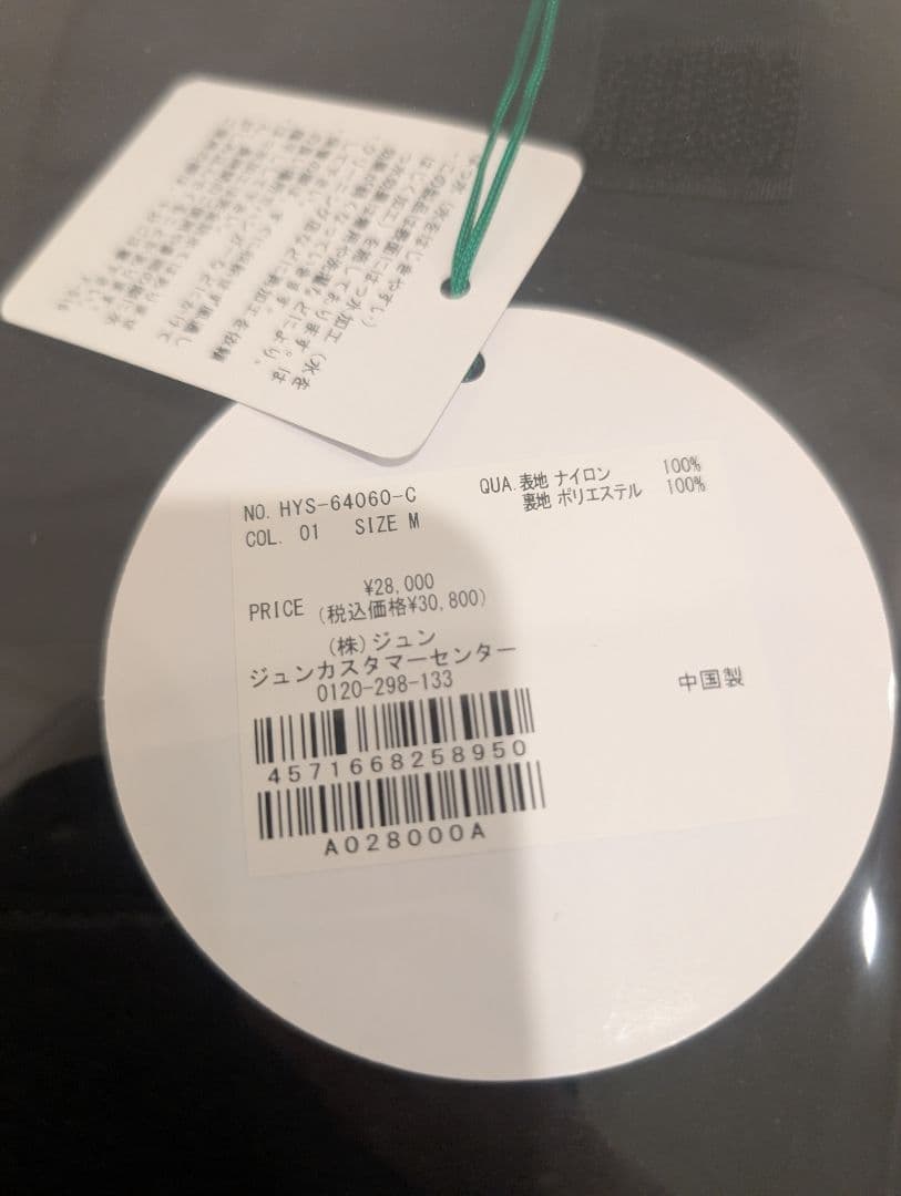 HYPEGOLF 2.5LAYER LONG PANTS 黒 ゴルフパンツ