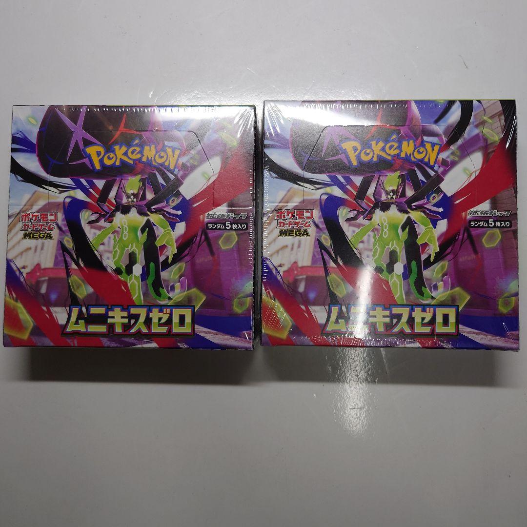 ポケモンカード ム二キスゼロ 新品未開封 2BOX ポケモンカードゲーム ムニキスゼロ BOX MEGA 拡張パック 新品未開封