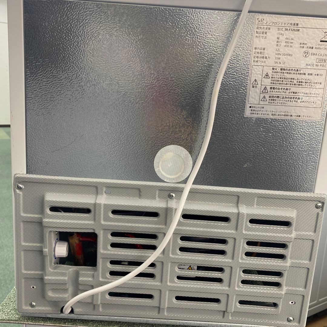 送料込み＊SunRuck 1ドア冷凍庫 32L 2024年製＊0616-1 - メルカリ