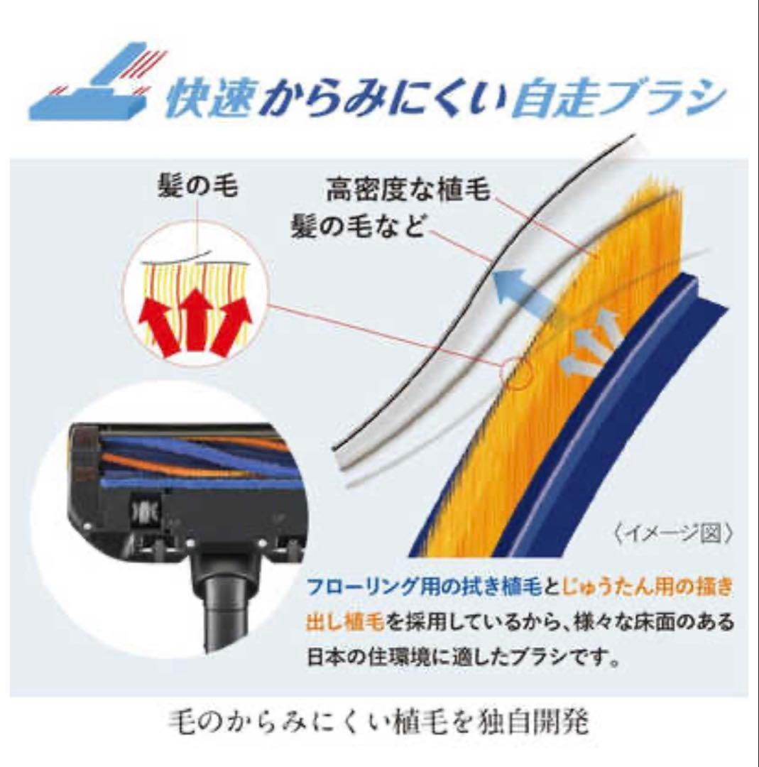 【新品未開封】三菱iNSTICK ZUBAQ HC-JD2C-N