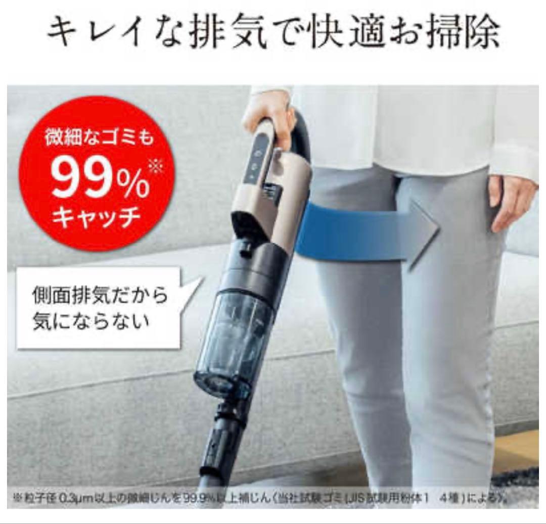 【新品未開封】三菱iNSTICK ZUBAQ HC-JD2C-N