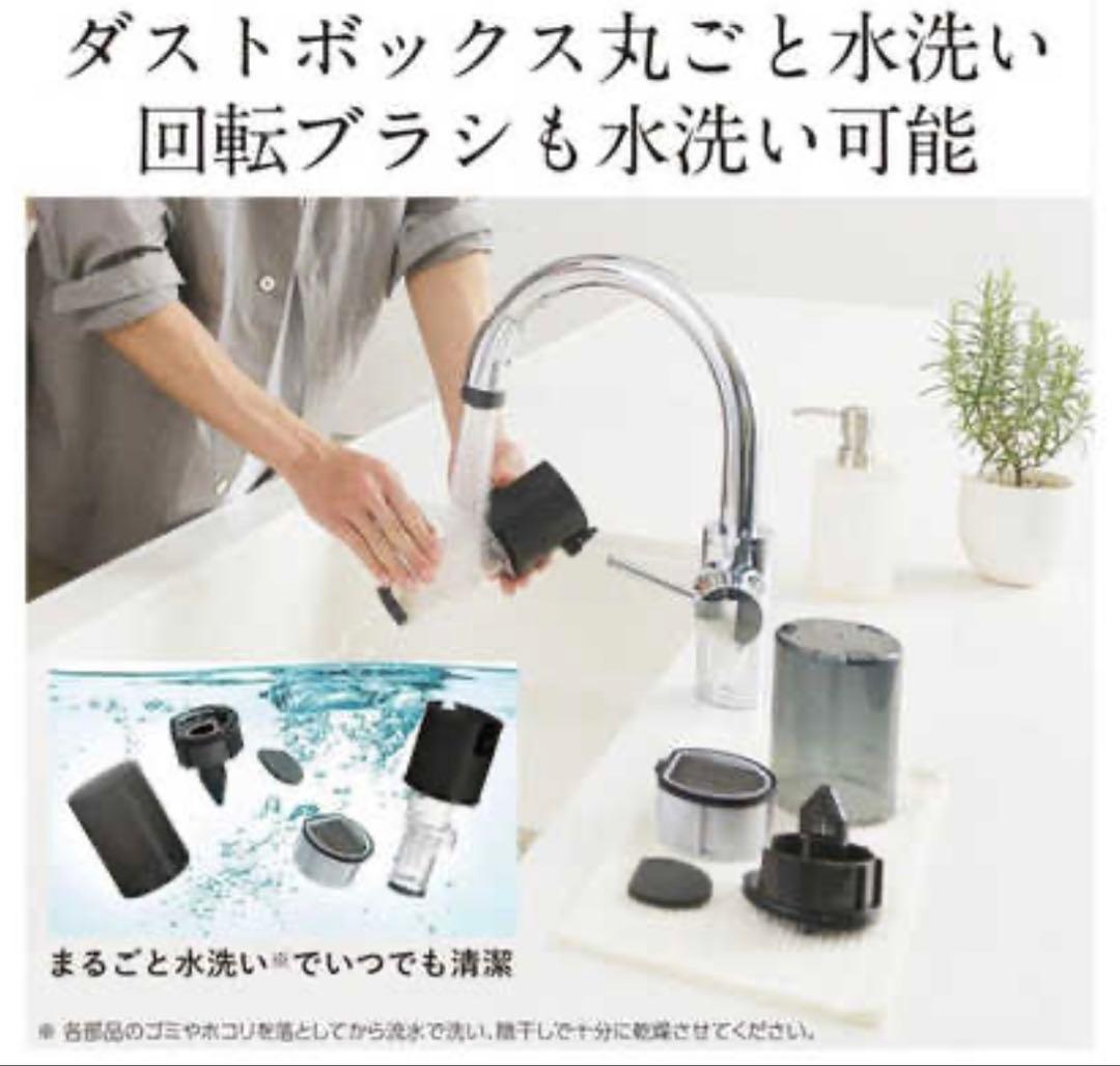 【新品未開封】三菱iNSTICK ZUBAQ HC-JD2C-N