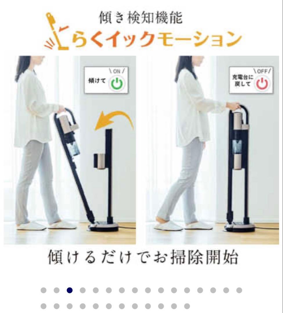 【新品未開封】三菱iNSTICK ZUBAQ HC-JD2C-N