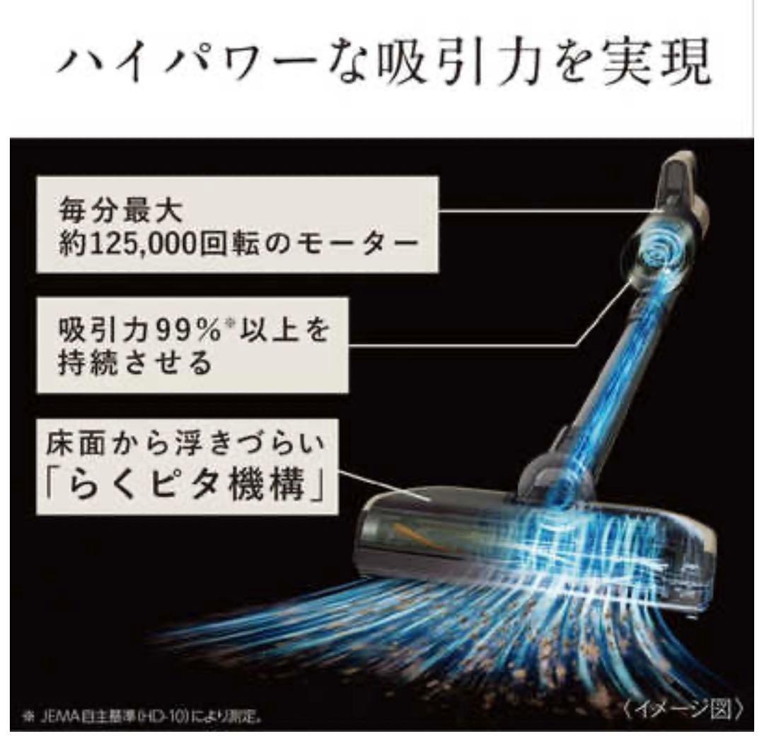 【新品未開封】三菱iNSTICK ZUBAQ HC-JD2C-N