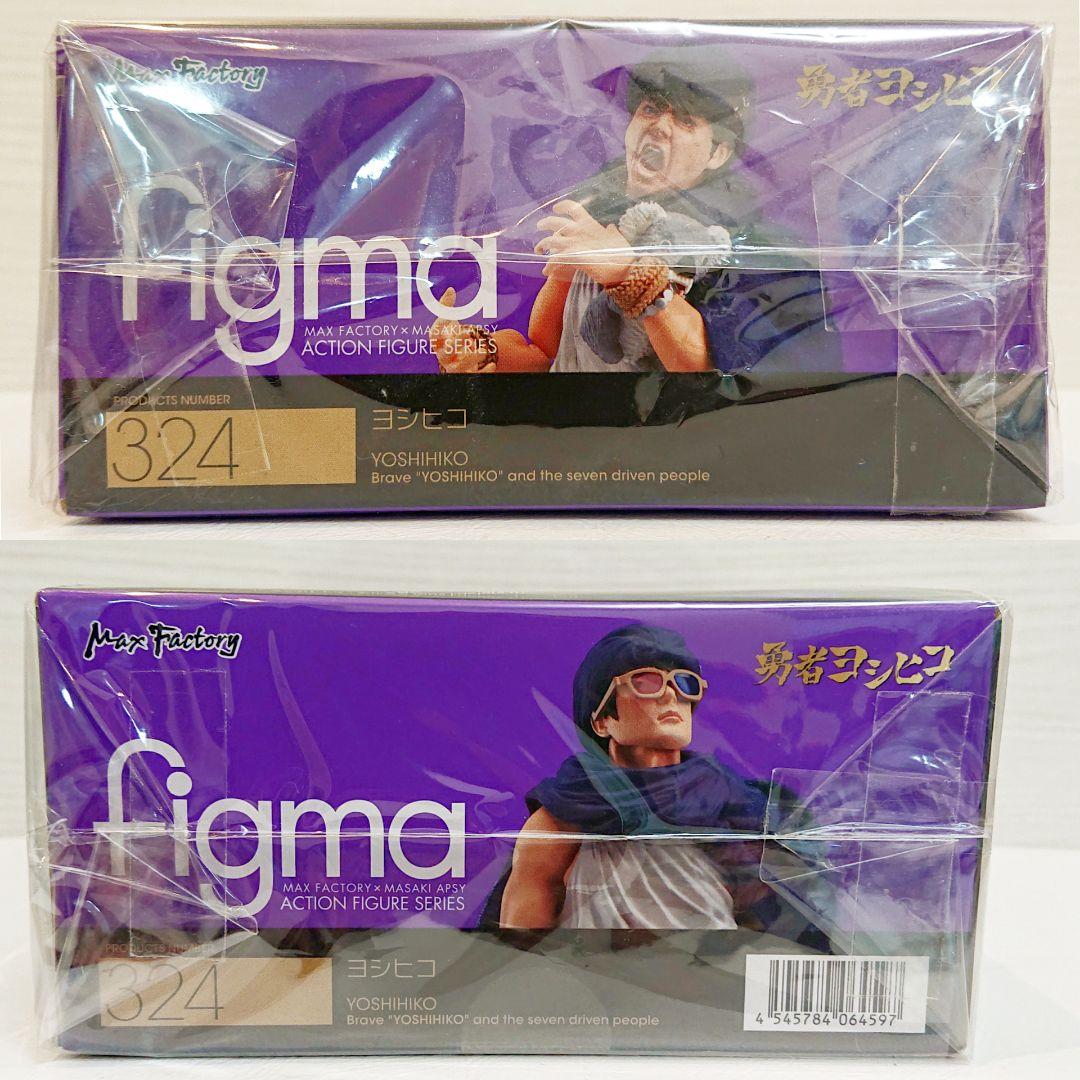 勇者ヨシヒコ フィギュア 324 figma フィグマ 新品 未開封 可動式