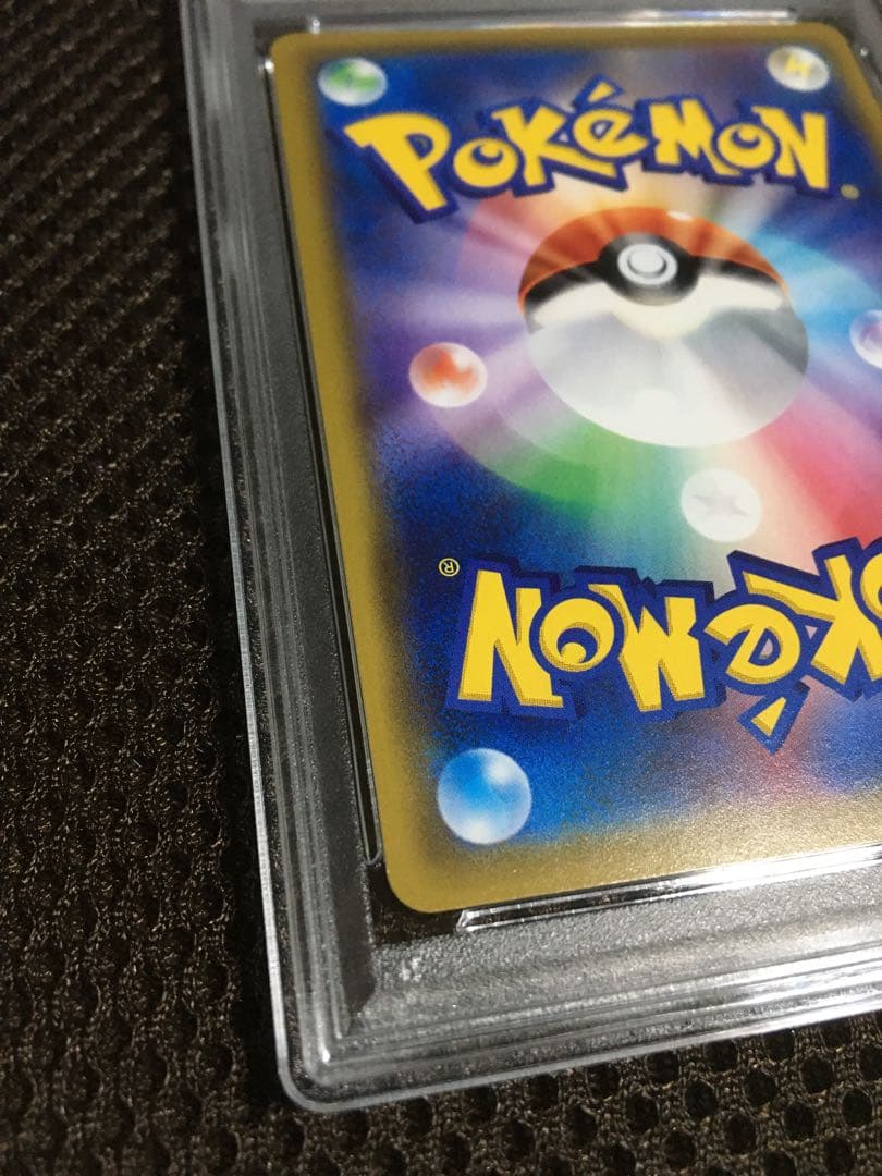 いけちゃん様専用 ポケモンカード PSA9 リーリエの全力 SM11b SR B