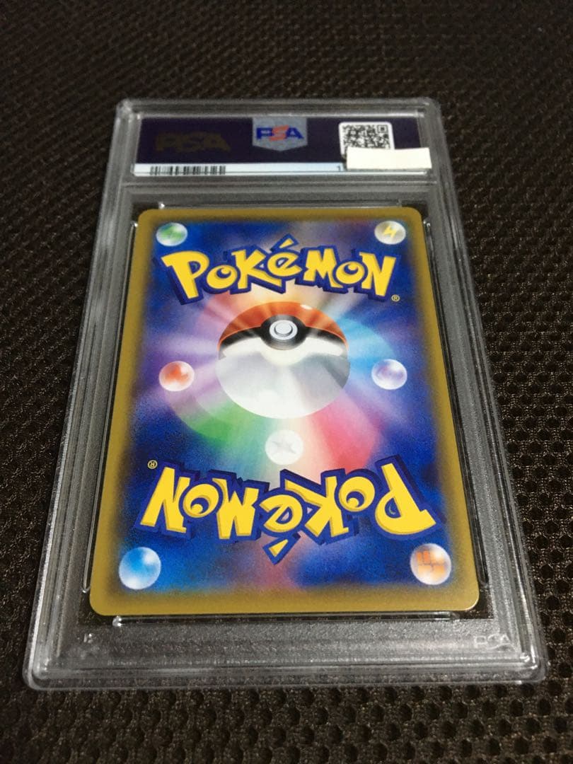 いけちゃん様専用 ポケモンカード PSA9 リーリエの全力 SM11b SR B
