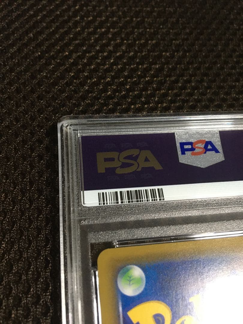 いけちゃん様専用 ポケモンカード PSA9 リーリエの全力 SM11b SR B