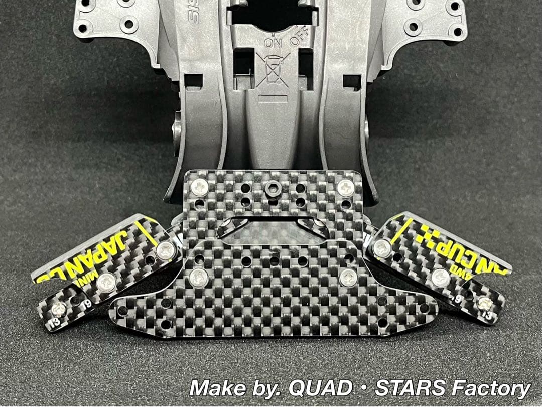 【ミニ四駆・MA用】1軸リヤアンカー　2023／カーボン【13mmローラー対応】