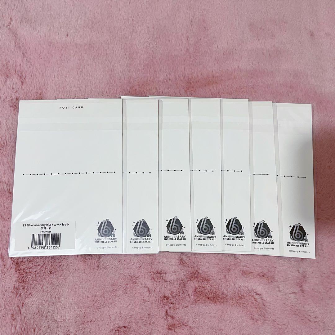 あんスタ 天城 一彩 6周年 ポストカード ぱしゃっつ 缶バッジ まとめ