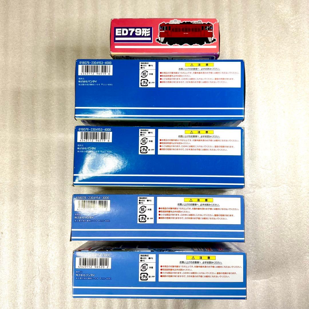 未開封未組立】Bトレイン Bトレ ED79＋はまなす計5箱増結時フル編成