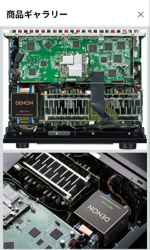 デノン Denon AVR-X4500 AVサラウンドレシーバー 9.2ch