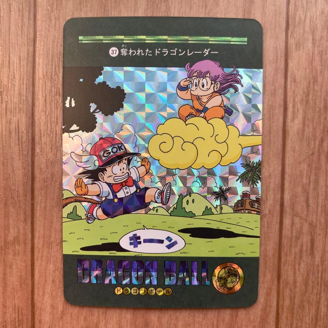 ドラゴンボール ビジュアルアドベンチャー 孫悟空 ドクタースランプ