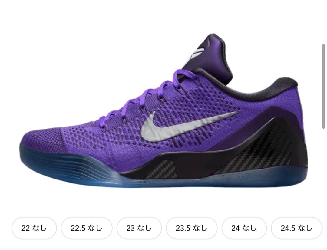 Nike Kobe 10 パープル 29cm - メルカリ
