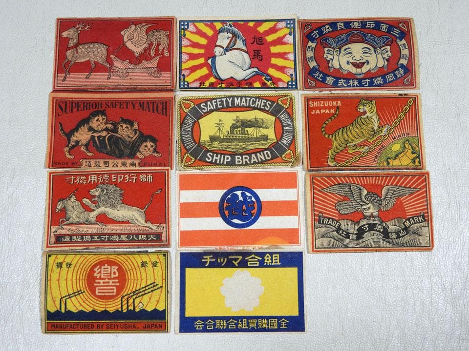 ○可愛い子猫3匹デザインほか動物 防諜 明治 戦時中 マッチラベル 支那