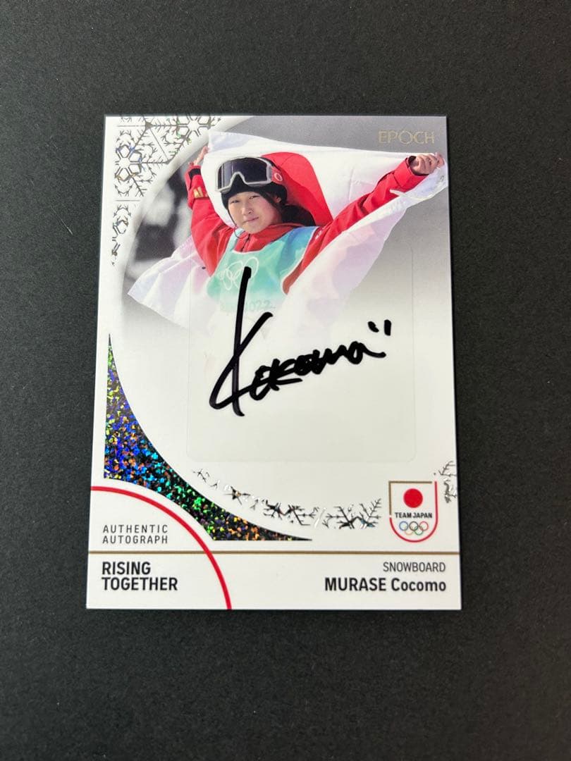 epoch team japan 2024 村瀬 心椛 直筆サイン 20シリ - メルカリ