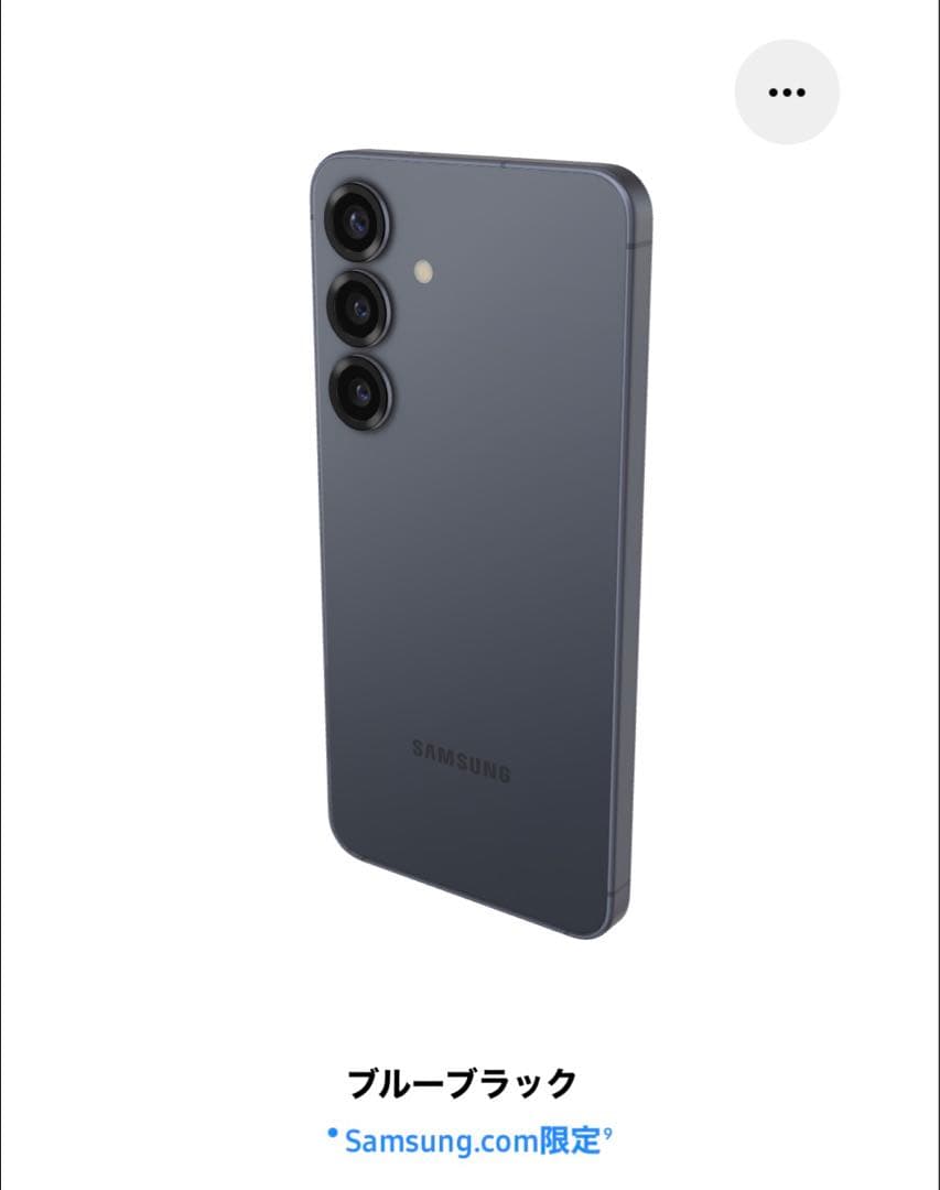 ア*ダ様 【おまけ充電器あり】Samsung Galaxy S25 ブルーブラッ 純正サムスン25W超急速充電器USB Type-C充電器PD対応スマホ充電器