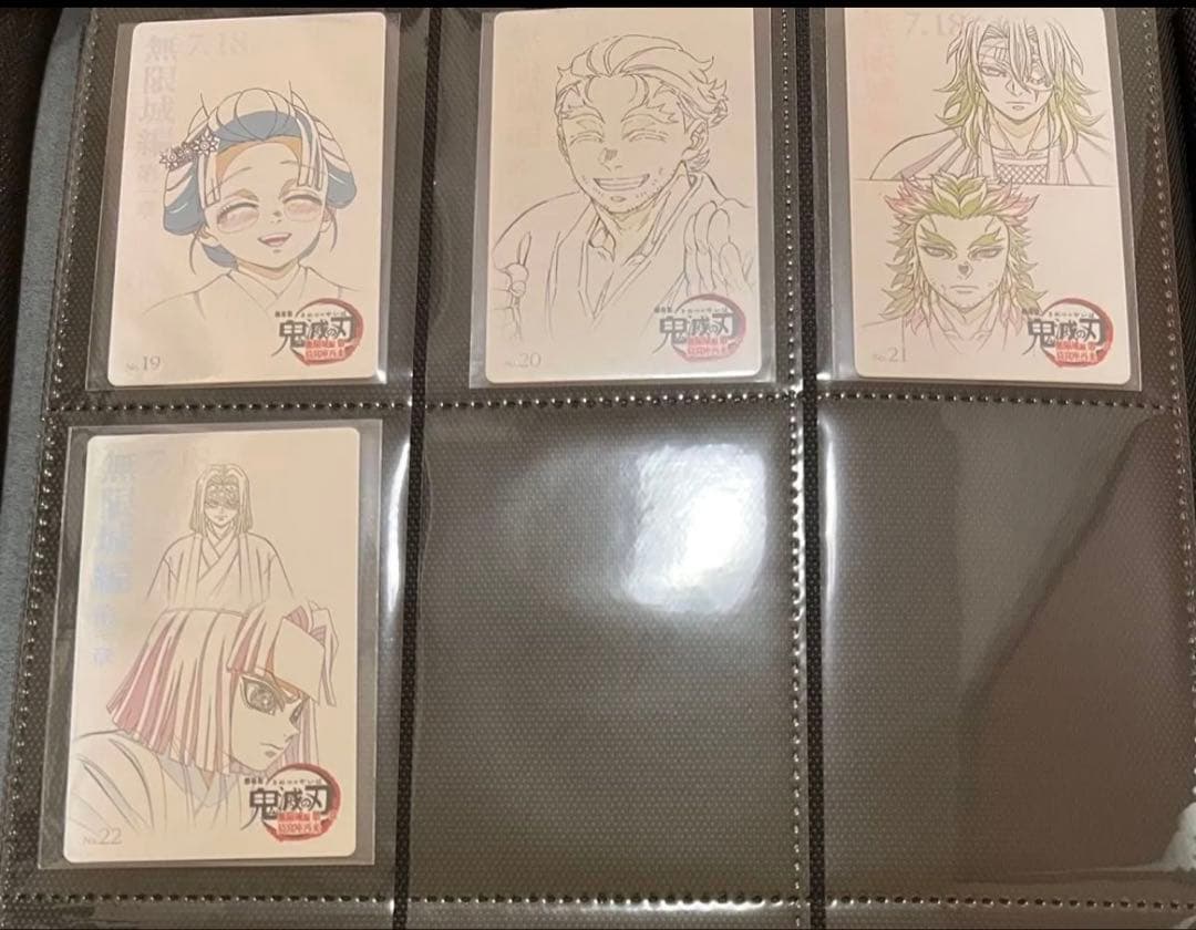 鬼滅の刃　ムービーチケット風　まとめ売り