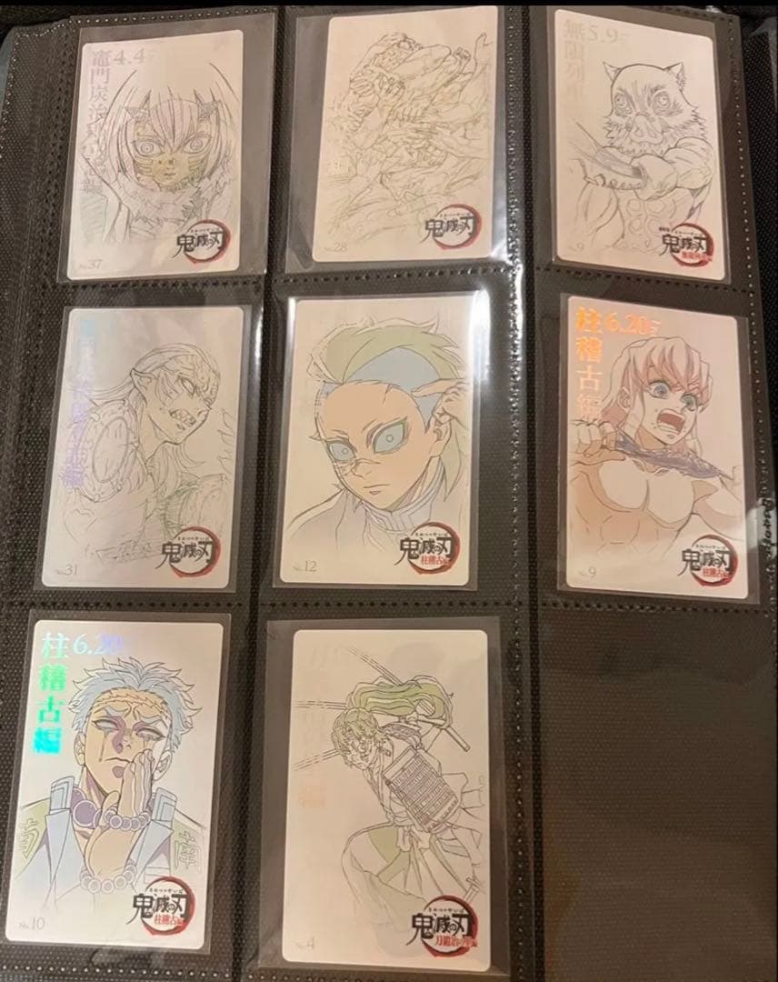 鬼滅の刃　ムービーチケット風　まとめ売り