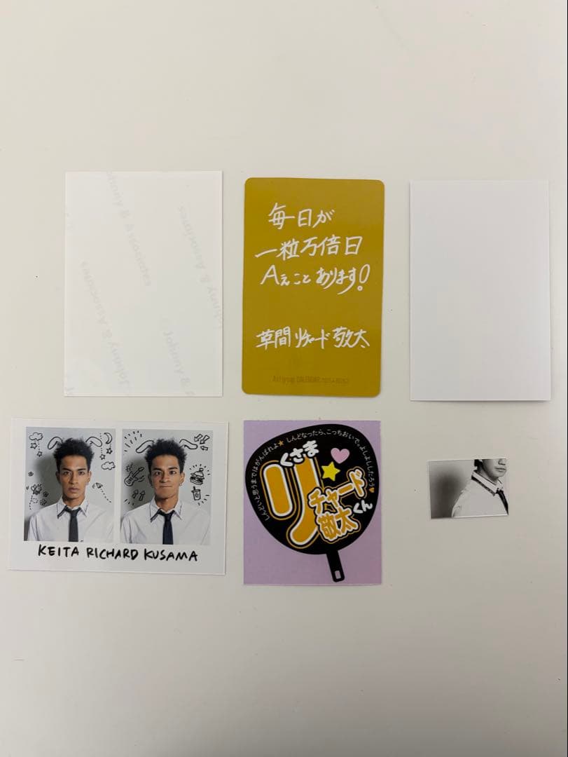 草間リチャード敬太 まとめ売り - メルカリ