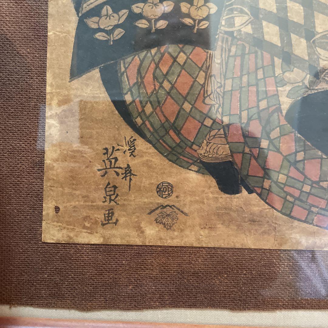 版画、英泉
