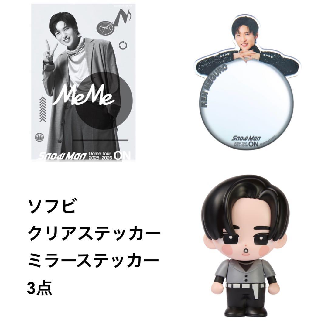 SnowMan ON 目黒蓮 クリアステッカー ミラーステッカー ソフビ - メルカリ