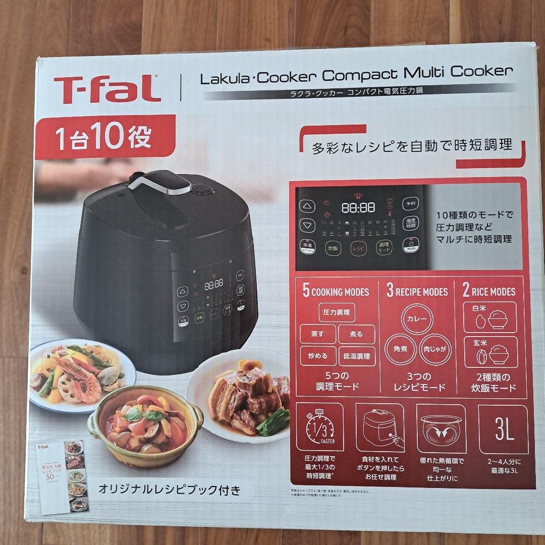 T-fal ラクラ・クッカー コンパクト電気圧力鍋 3L ラクラ・クッカー コンパクト電気圧力鍋（1台12役） ブラック CY3518JP