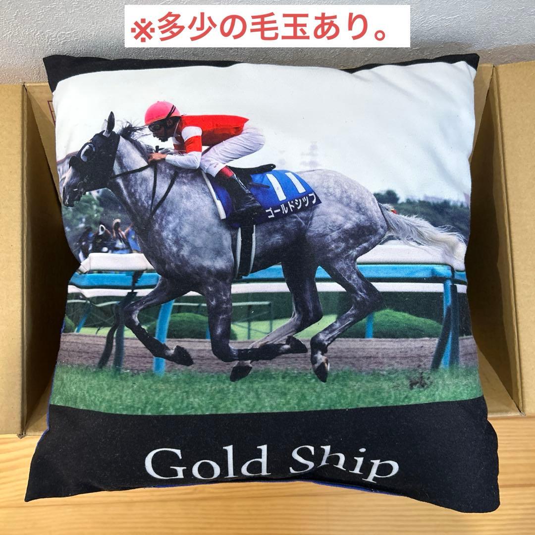 【希少】ゴールドシップ　３点セット　超BIGぬいぐるみ　クッション　フィギュア