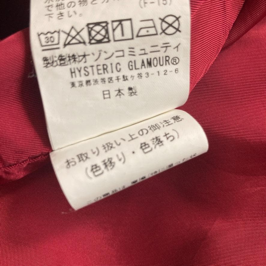 くく様専用】ヒステリックグラマー スーベニアジャケット ベロア