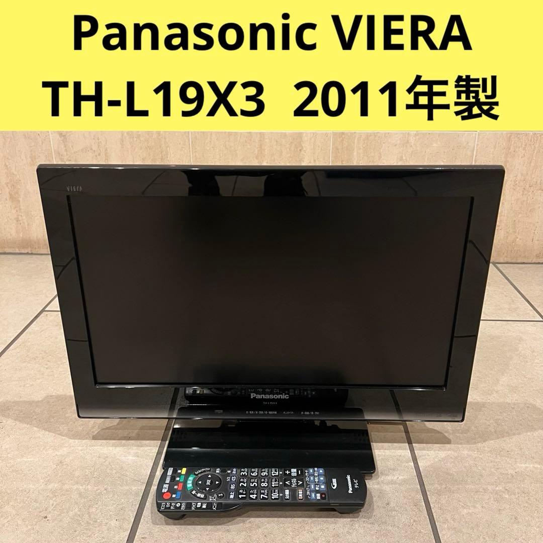 TH-L19X3 Panasonic VIERA 19インチ テレビ ビエラ - メルカリ