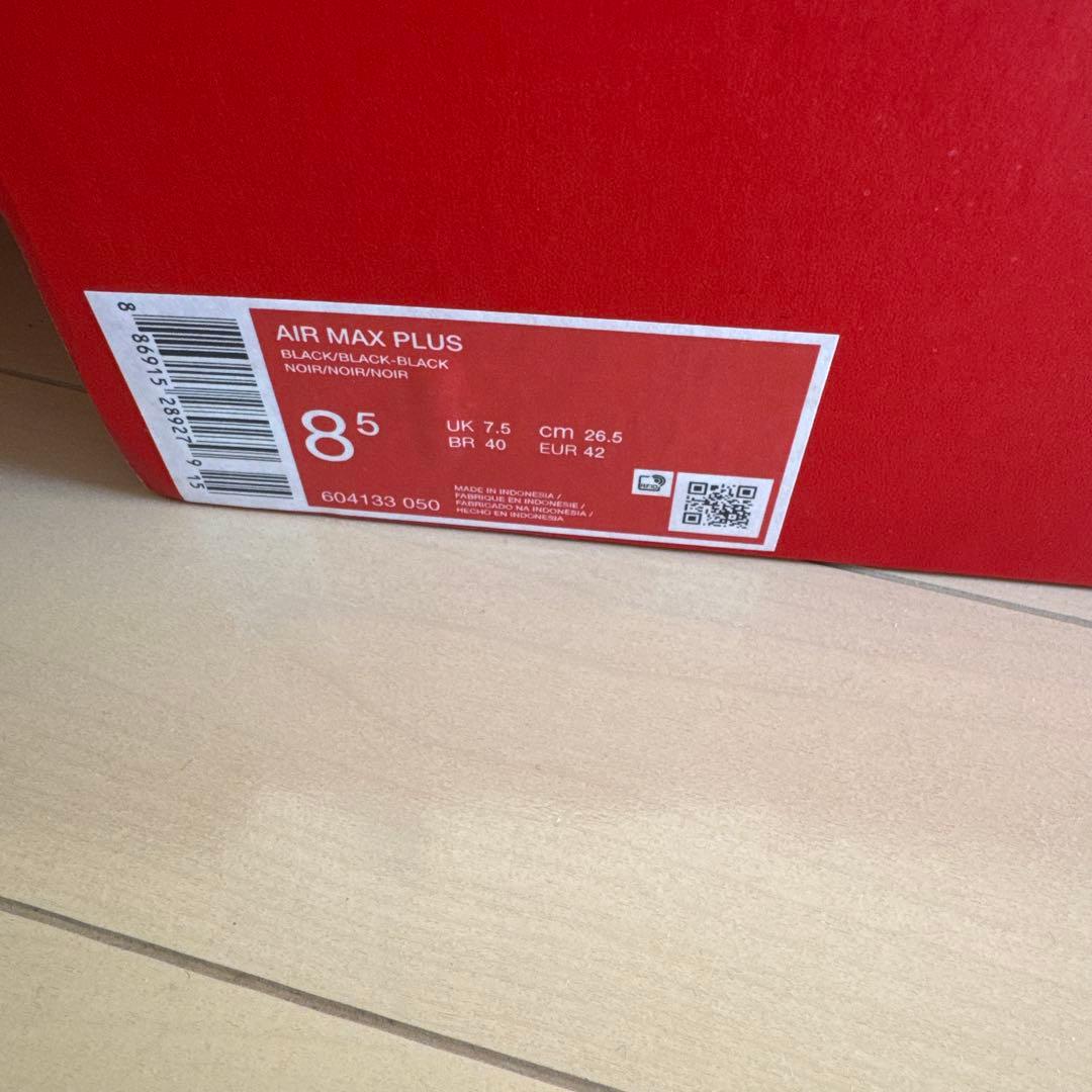 Nike Air Foamposite One ゴールド/ブラック 26.5cm