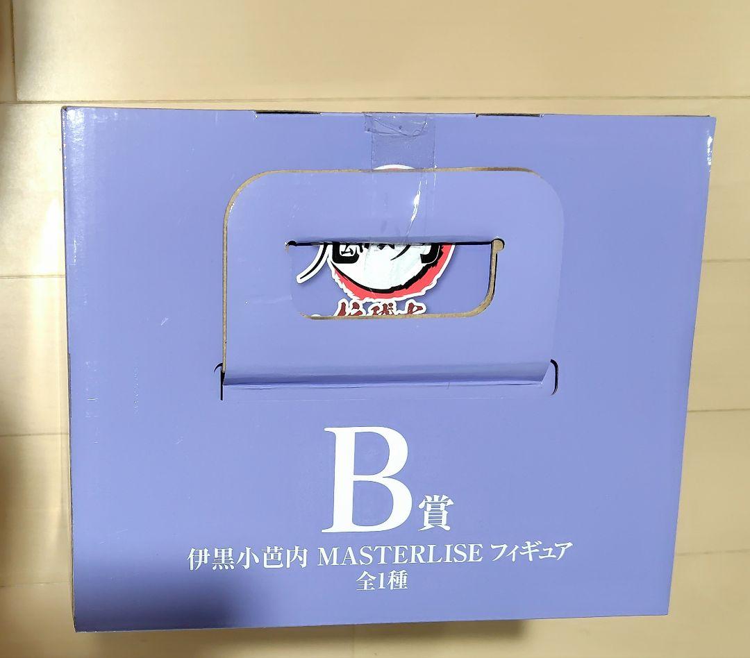 鬼滅の刃　一番くじ　MASTERLISE 伊黒小芭内　おまけ有り