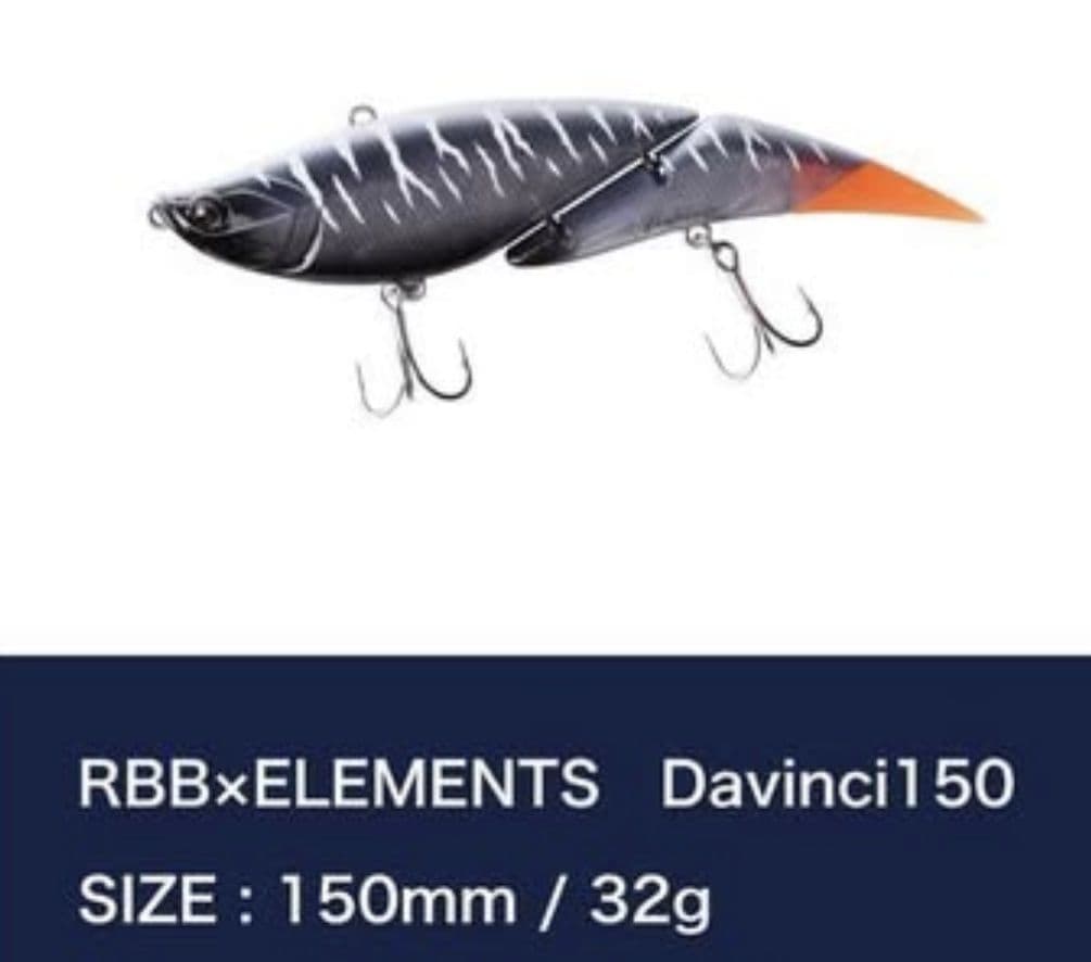 RBB × ELEMENTS Davinchi 150 ルアー 釣り フェス - メルカリ