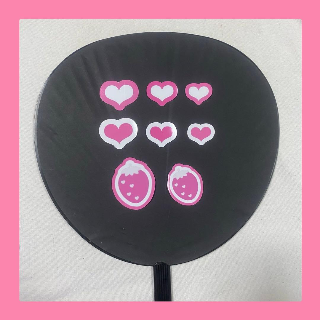 さとみくん ファンサうちわ うちわ文字 オーダーページ