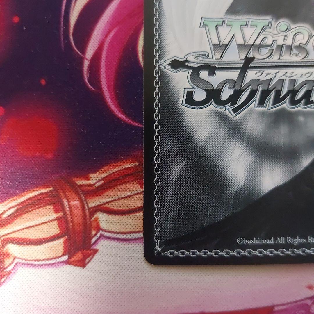 漆黒の美 セイバーオルタSP