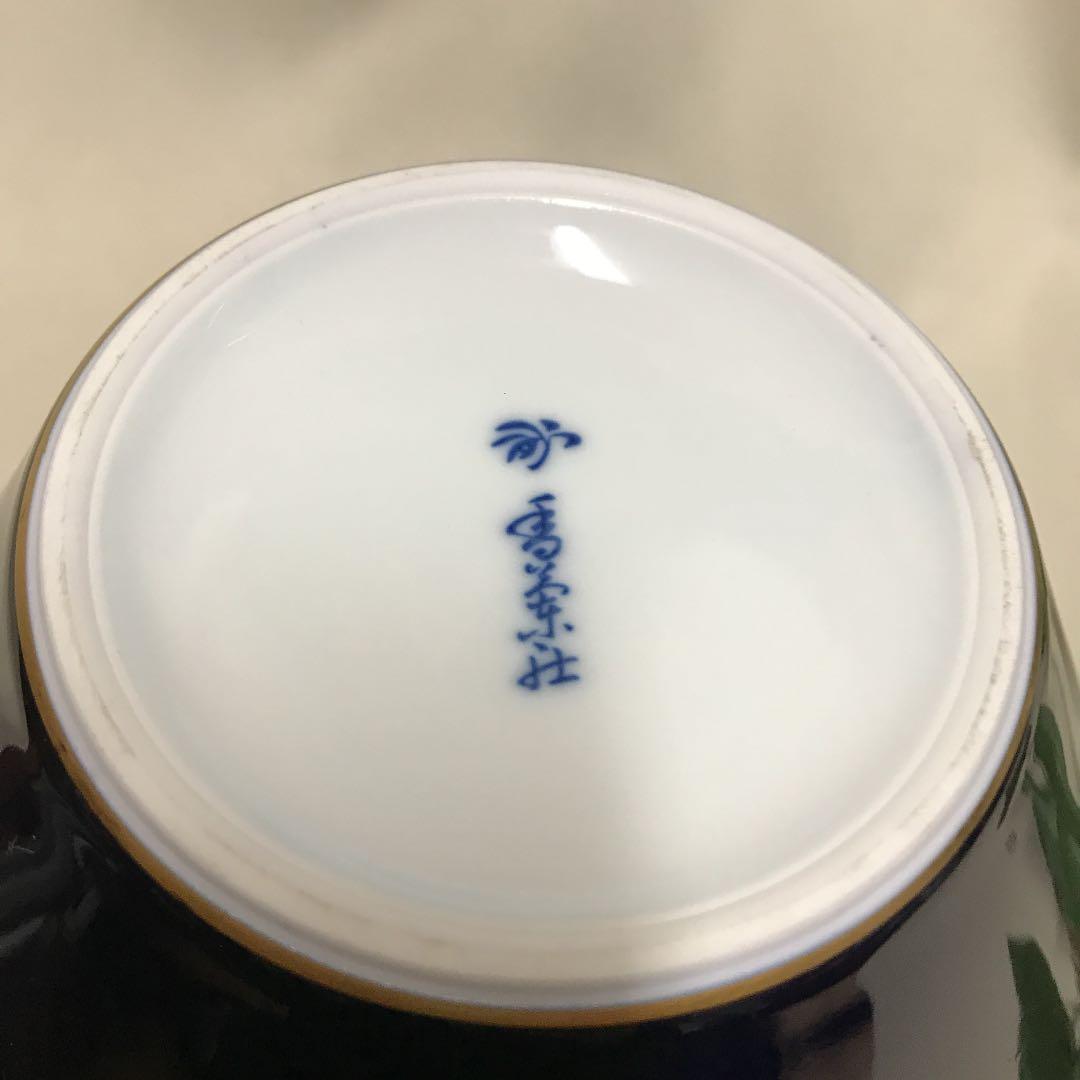 オールド香蘭社 花瓶 有田焼 瑠璃色 蘭 - メルカリ