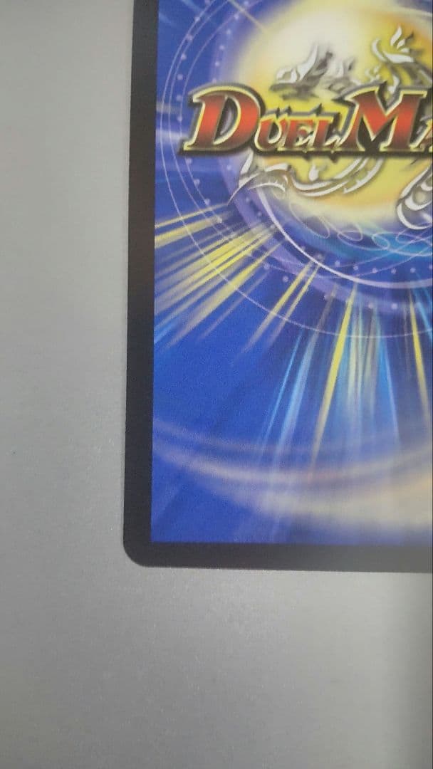 偽りの月 インターステラ　シークレット　サイン