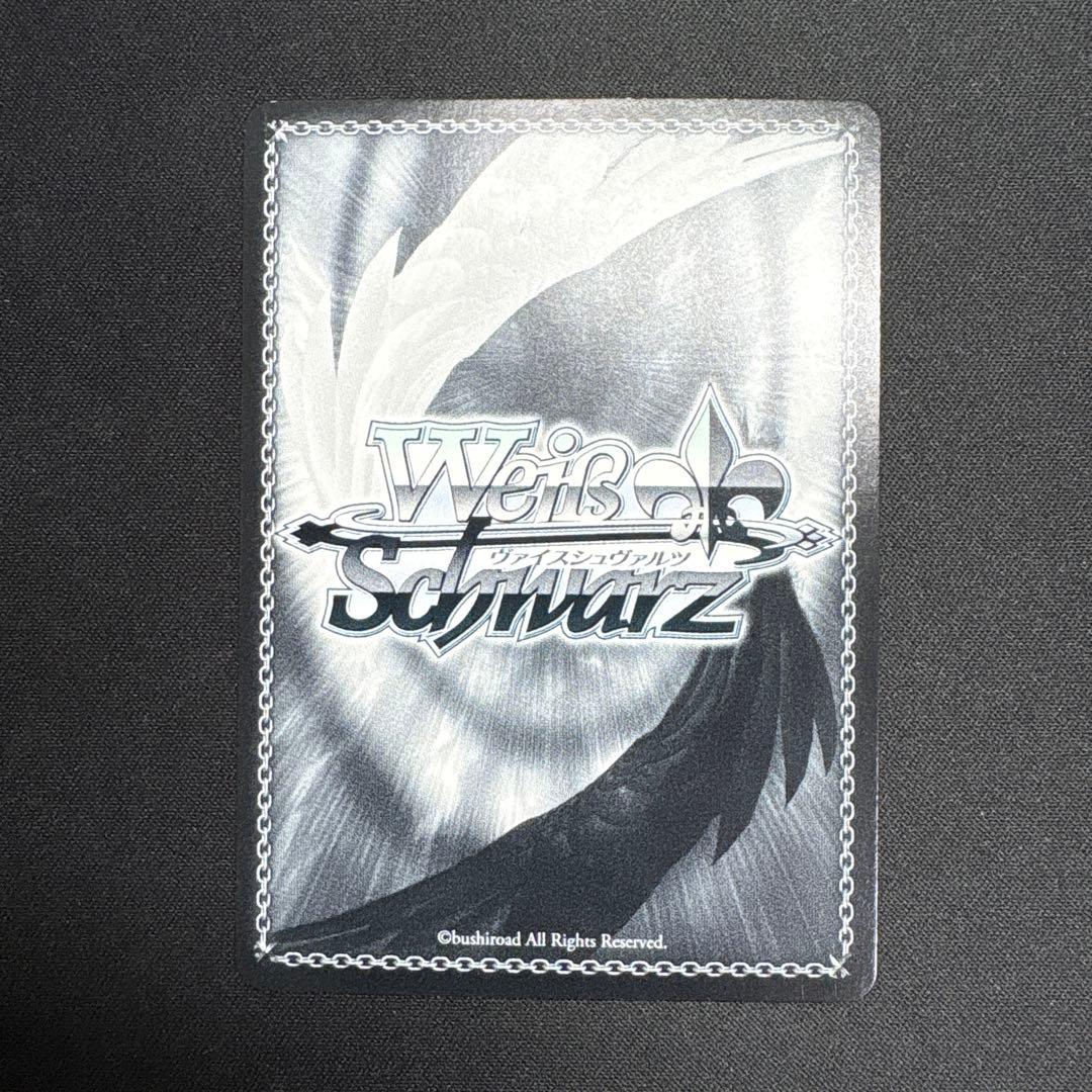 レイニーディスタンス　天馬咲希　ssp サイン