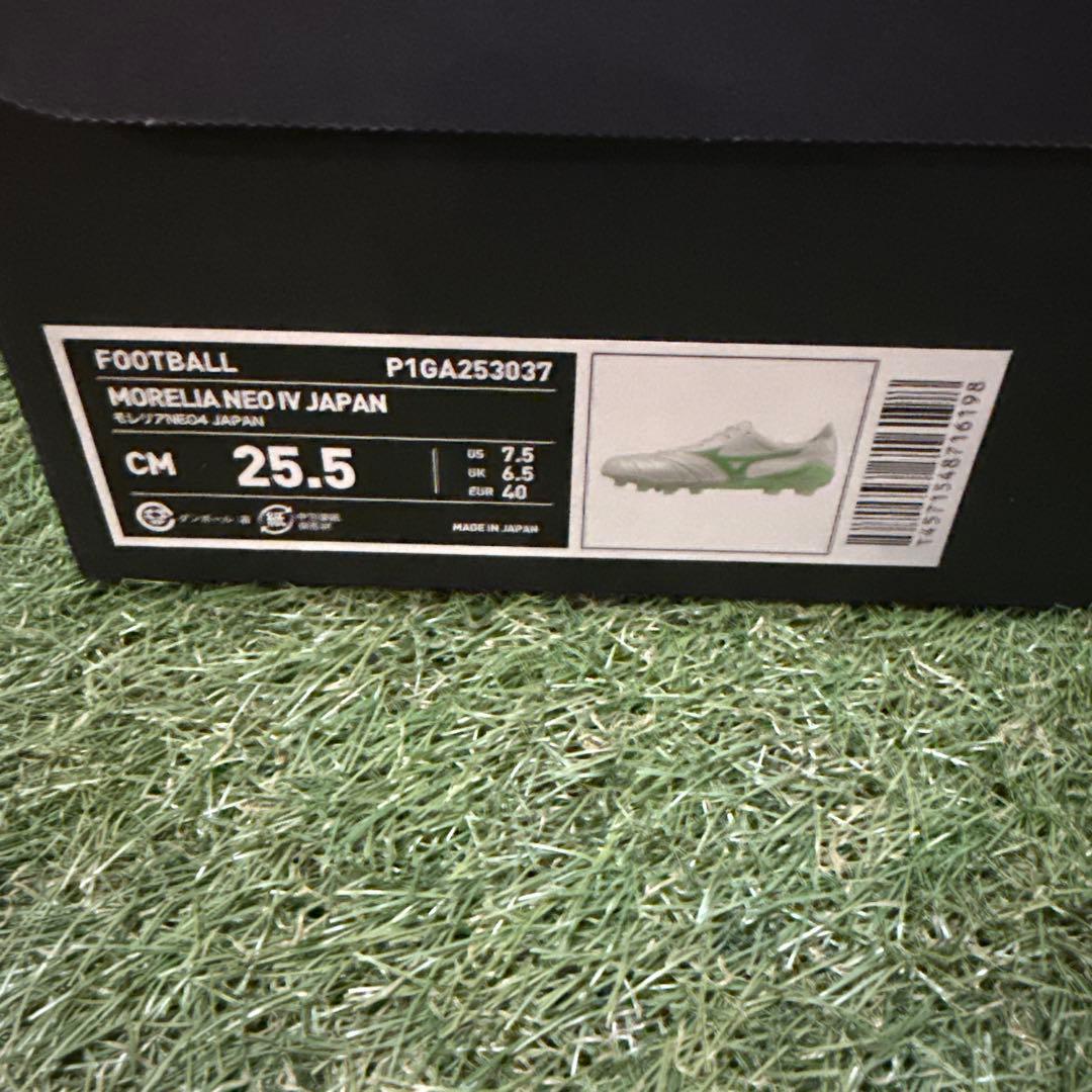 【新品未使用品】限定カラー　ミズノ　モレリア ネオ4 JAPAN 25.5cm